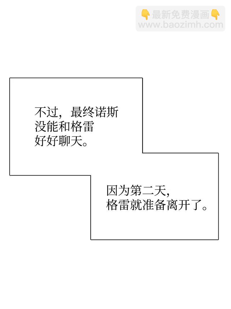 20 危机四伏44