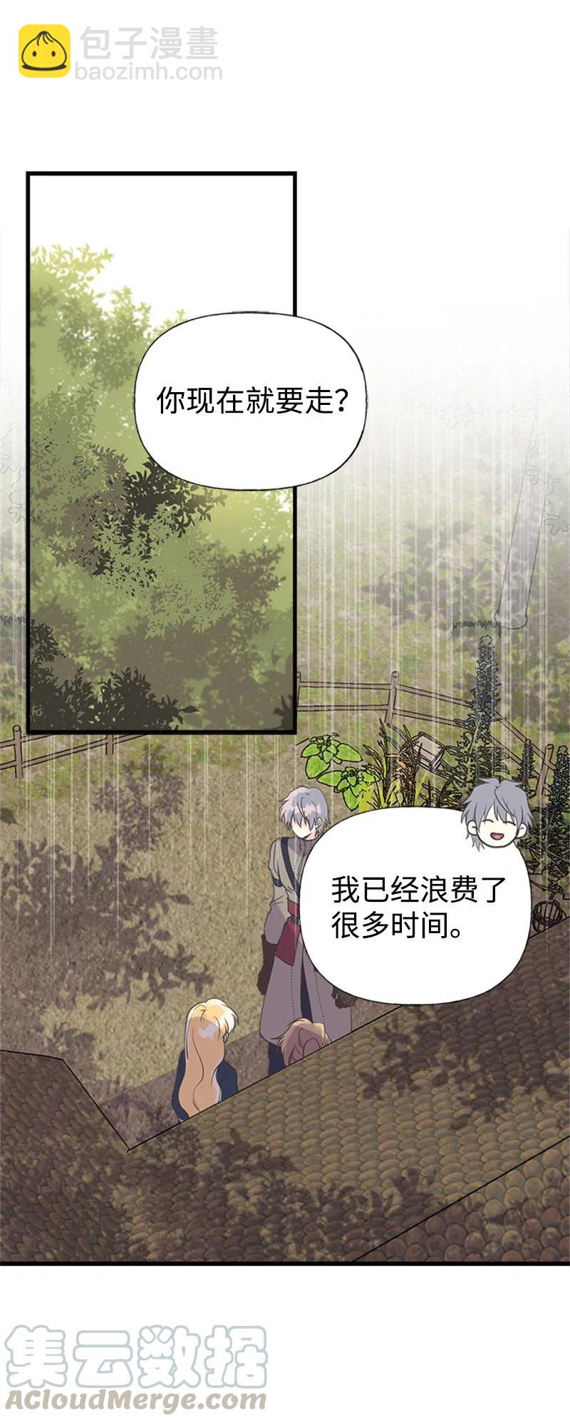 20 危机四伏45