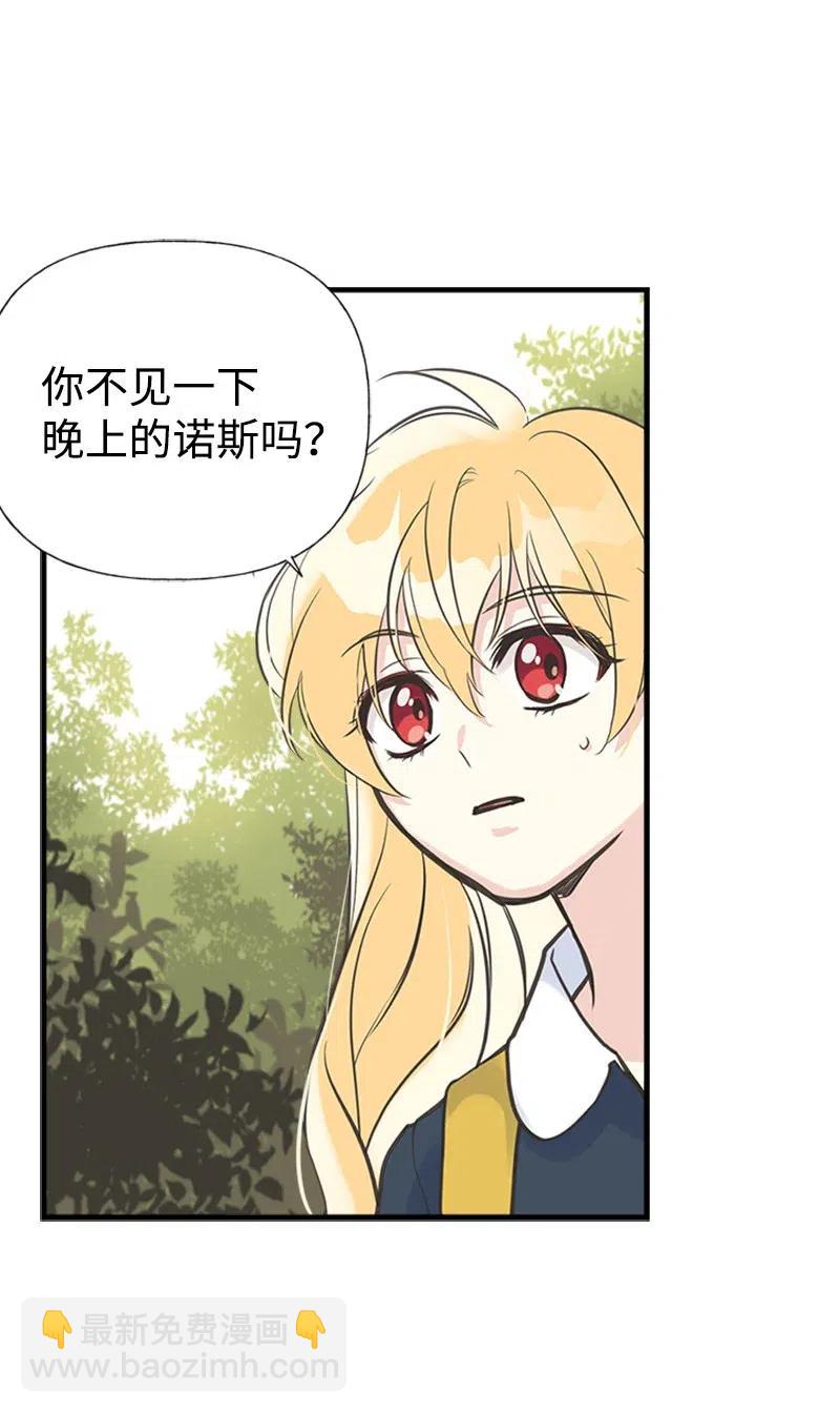 20 危机四伏50
