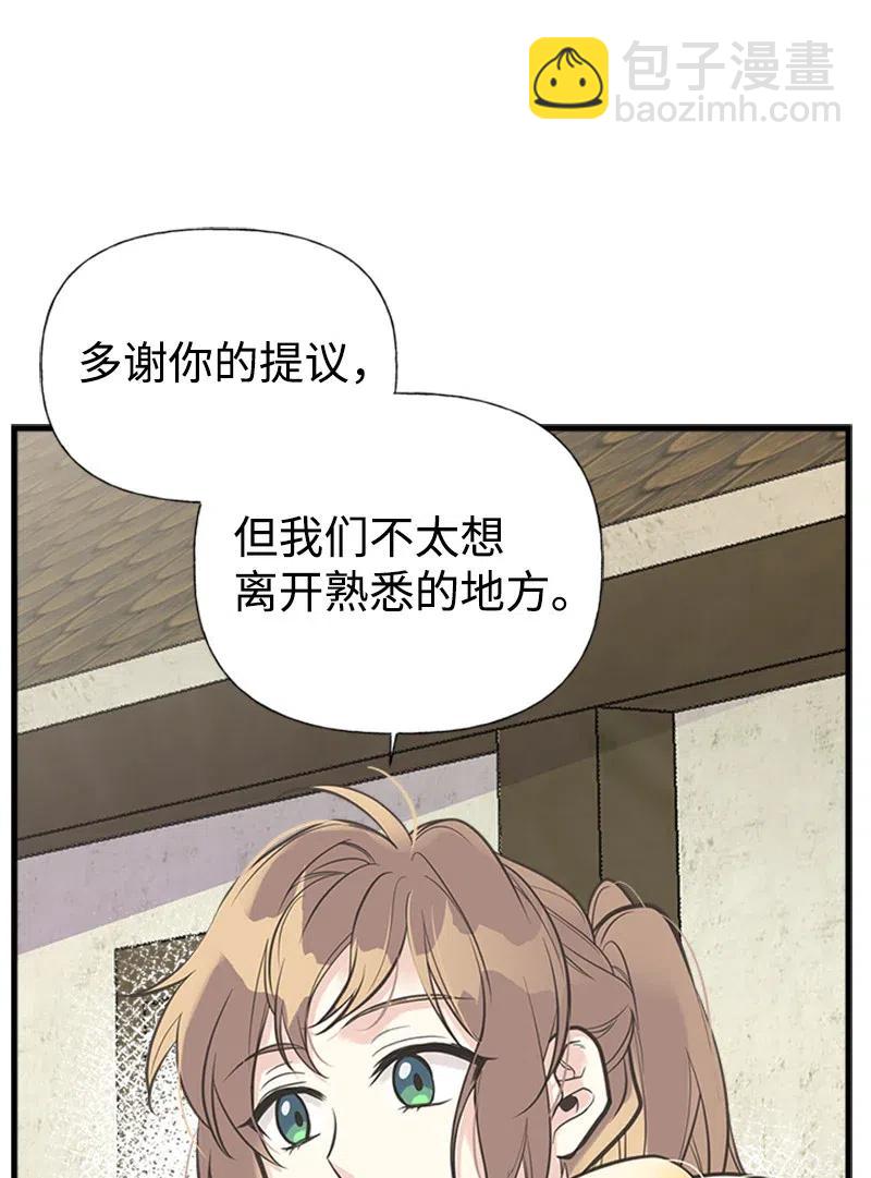 20 危机四伏54