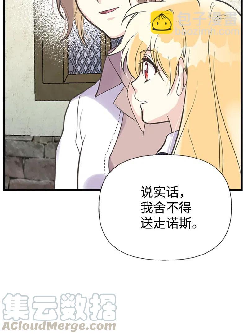 20 危机四伏55