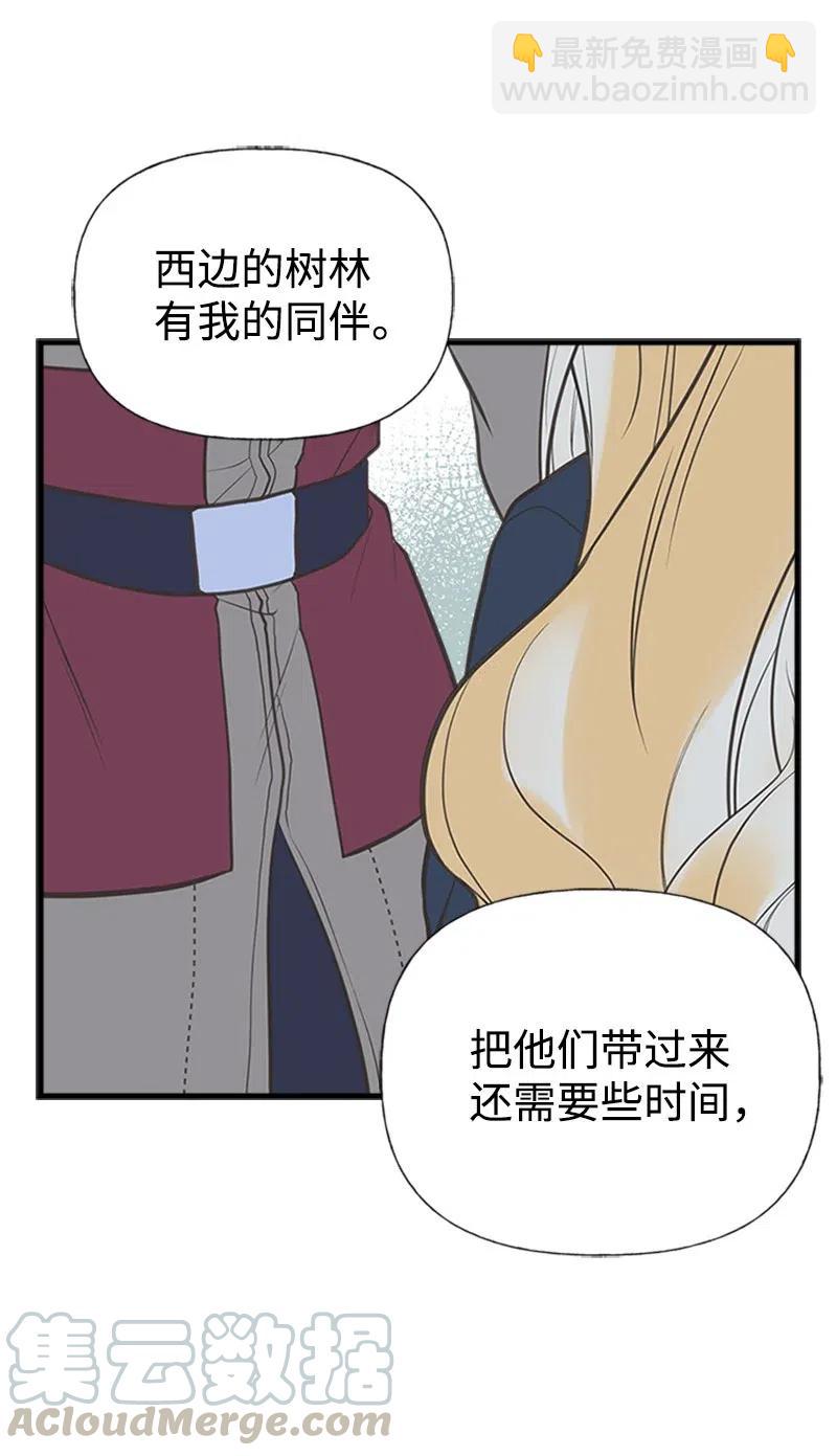 20 危机四伏58