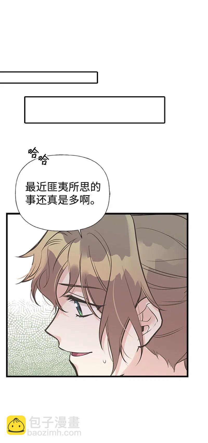 20 危机四伏60