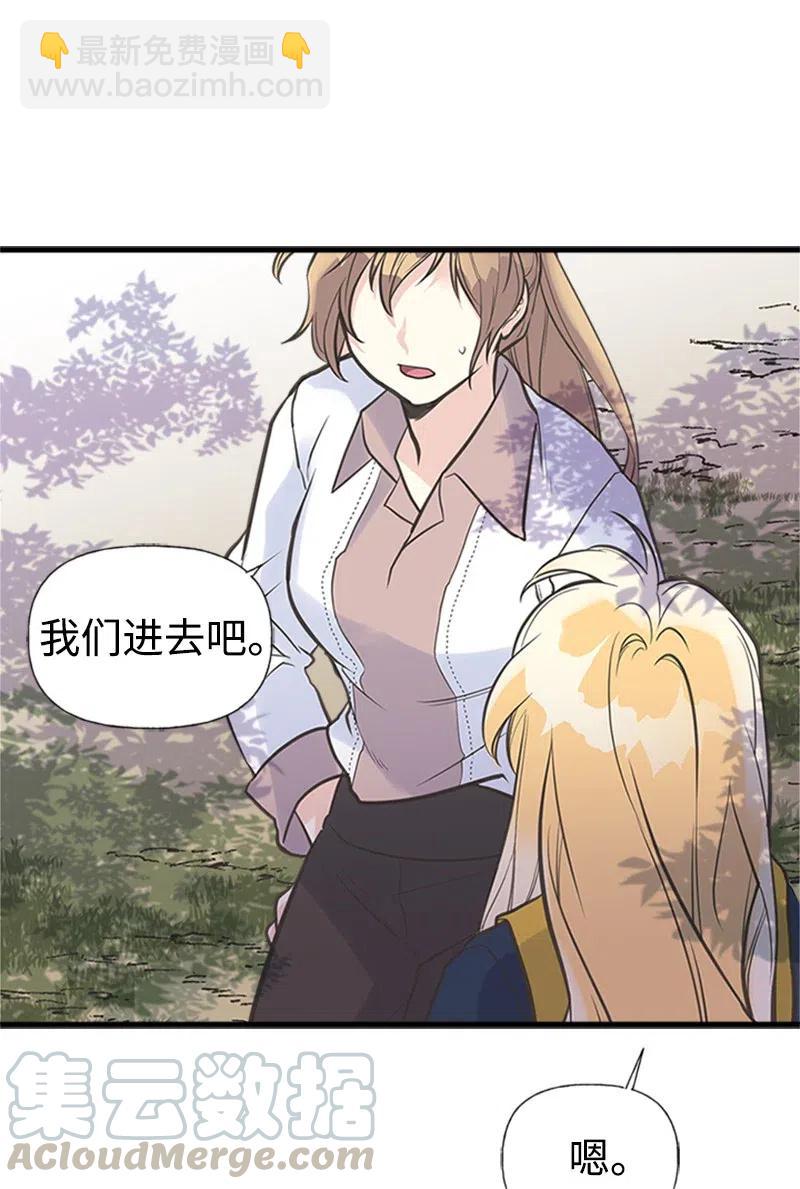 20 危机四伏61