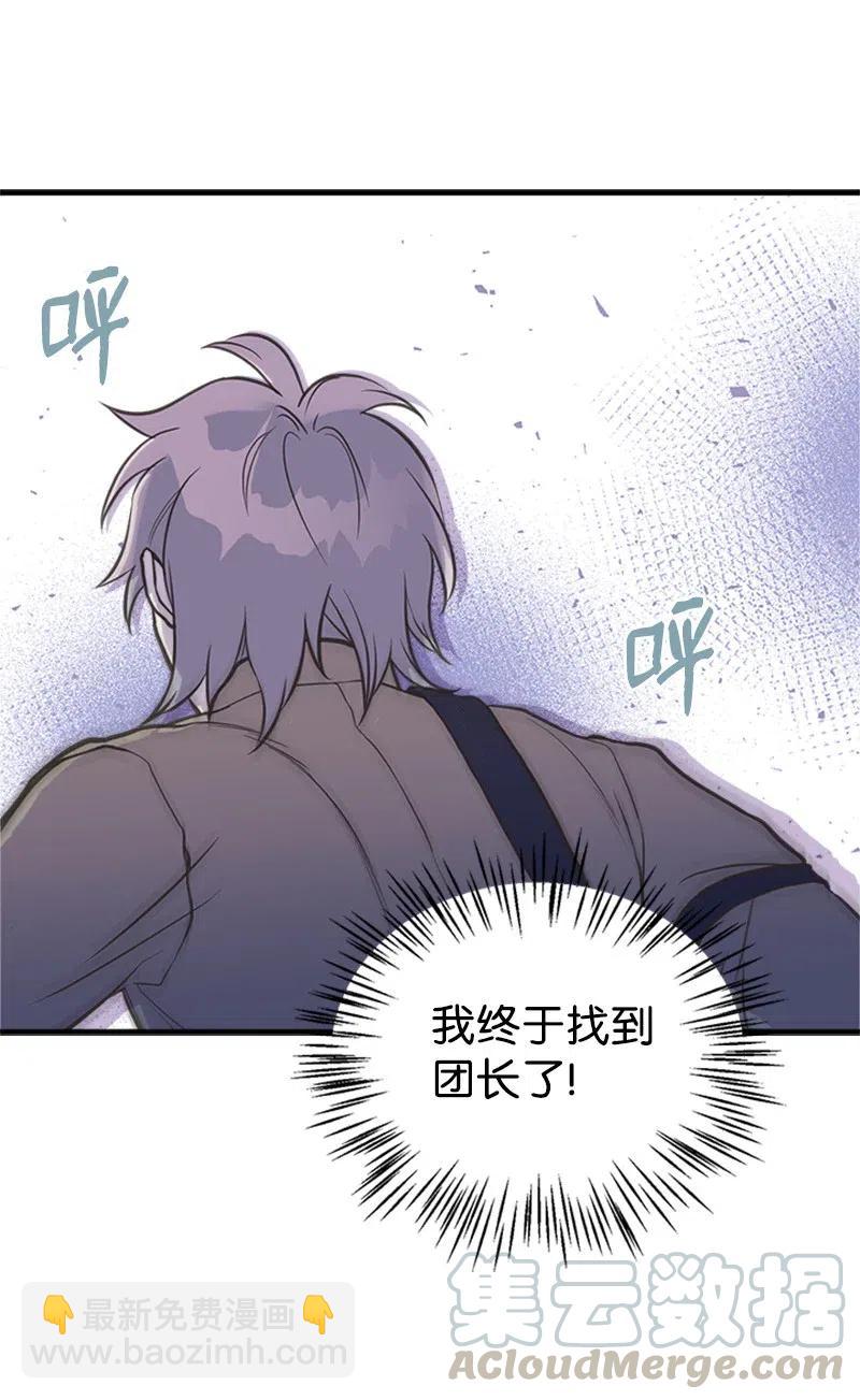 20 危机四伏67