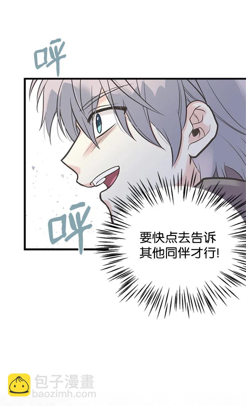 20 危机四伏68