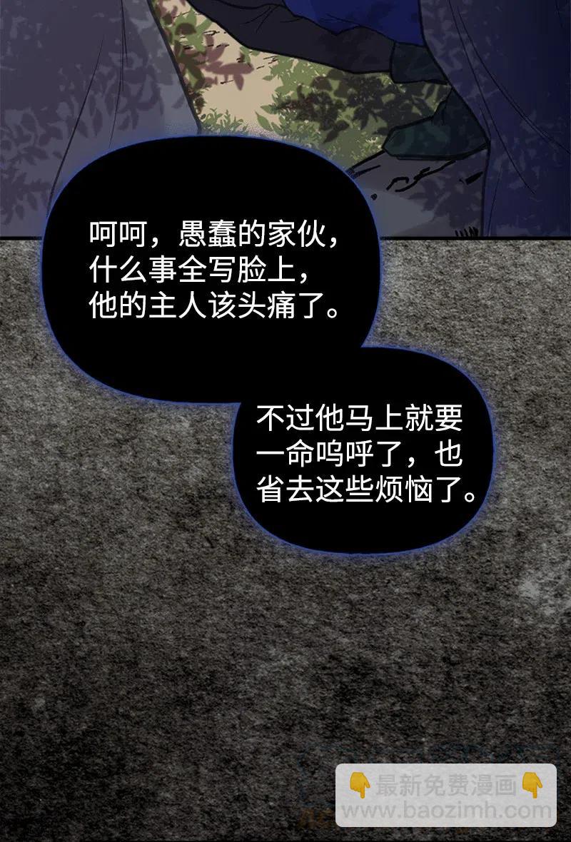 20 危机四伏70
