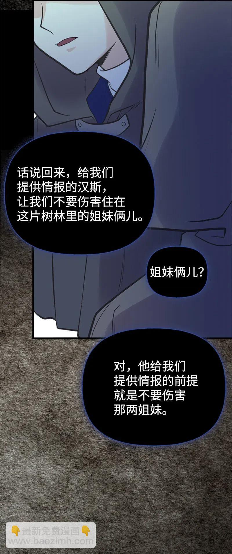 20 危机四伏71
