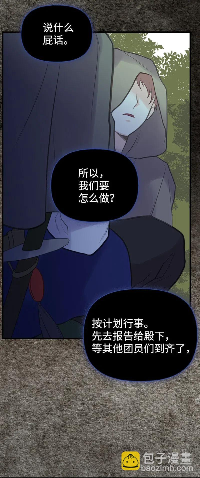 20 危机四伏72