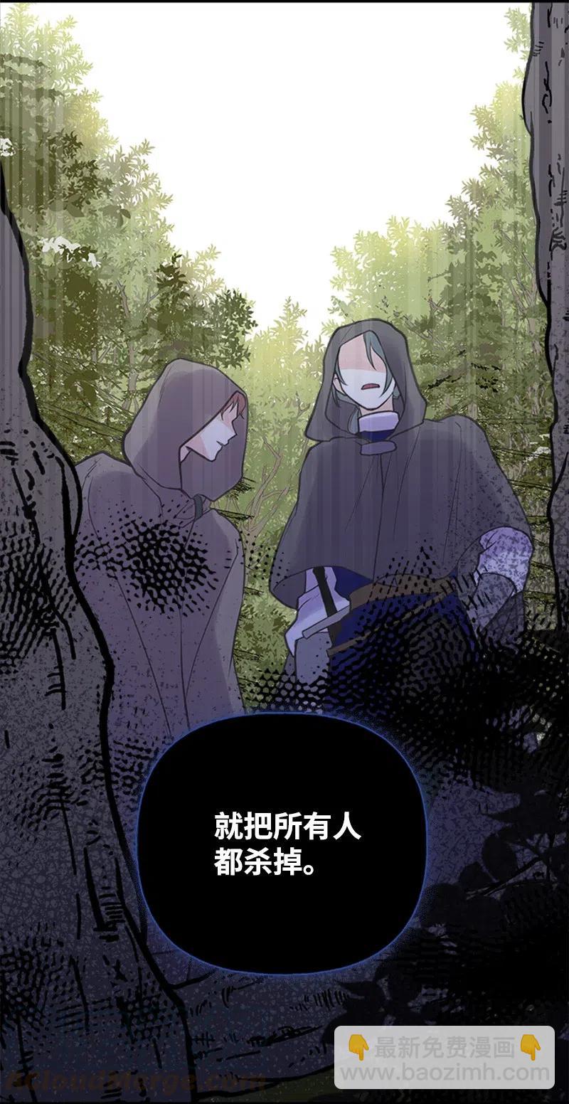 20 危机四伏73