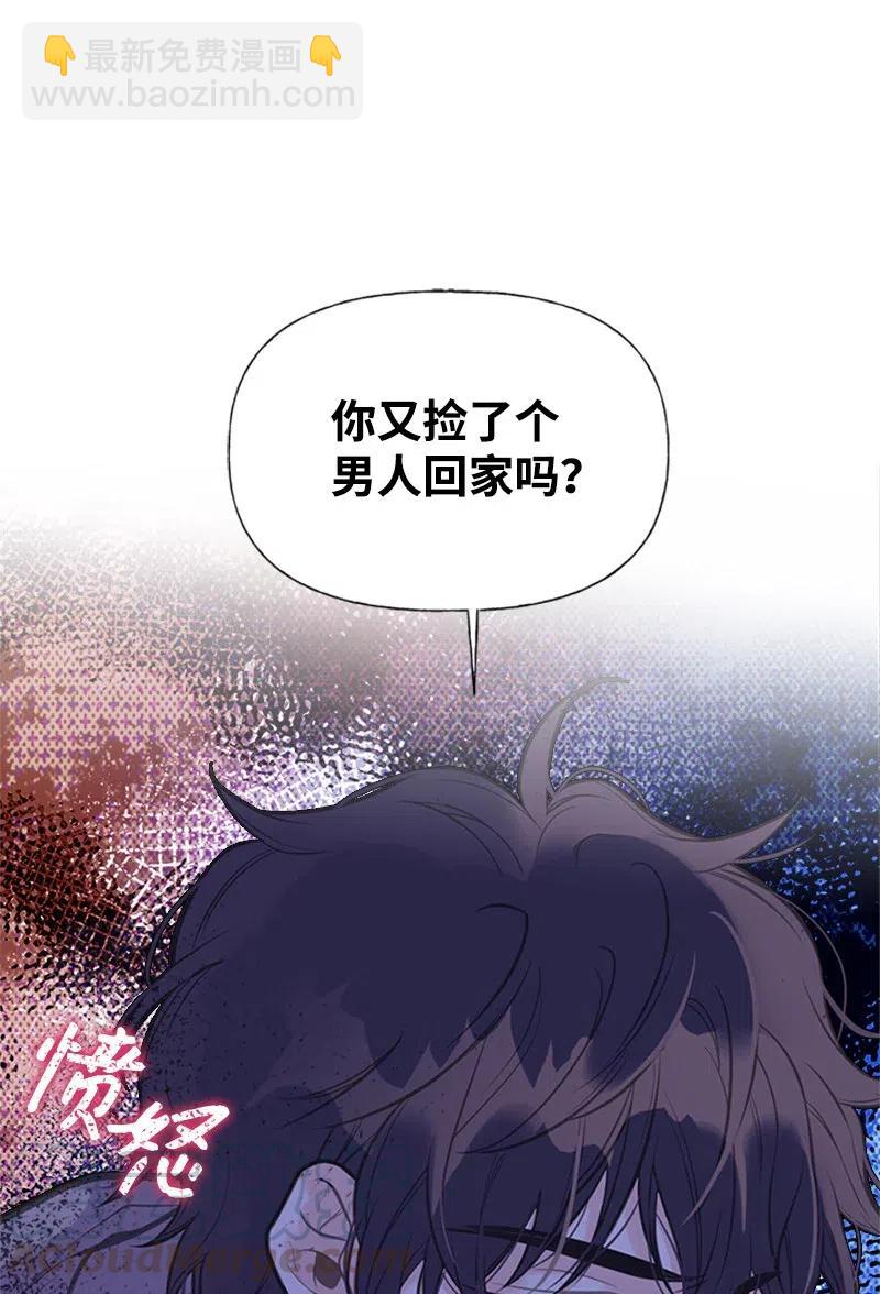20 危机四伏9