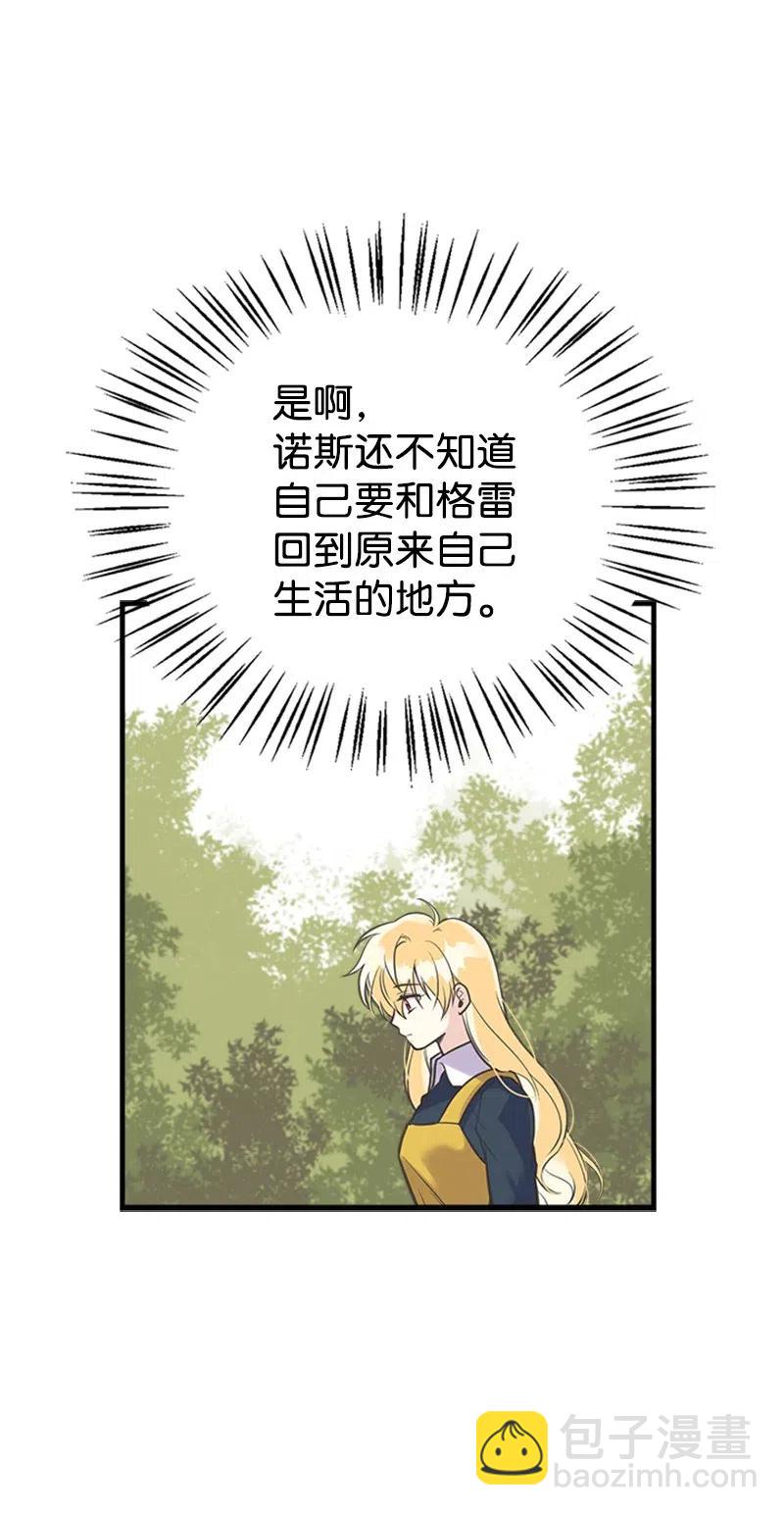 21 敌人入侵10