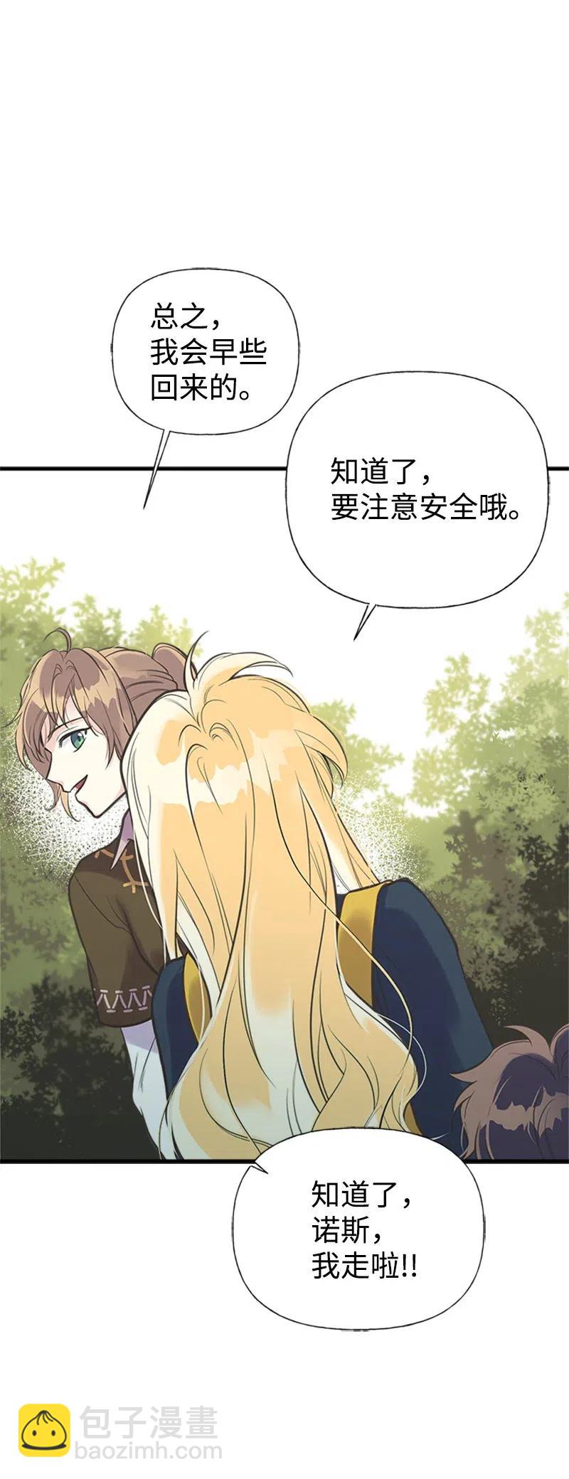 21 敌人入侵11