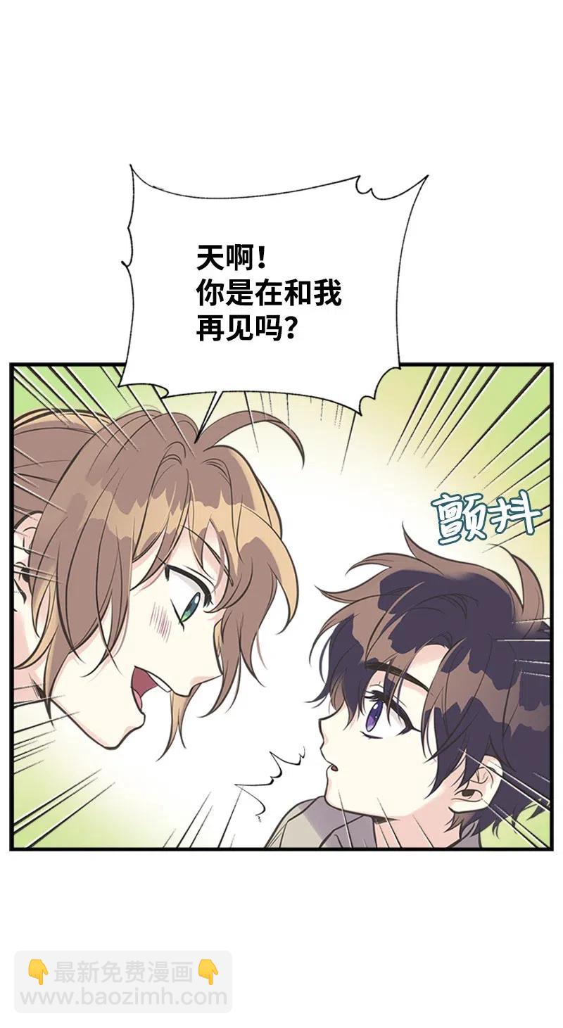 21 敌人入侵13