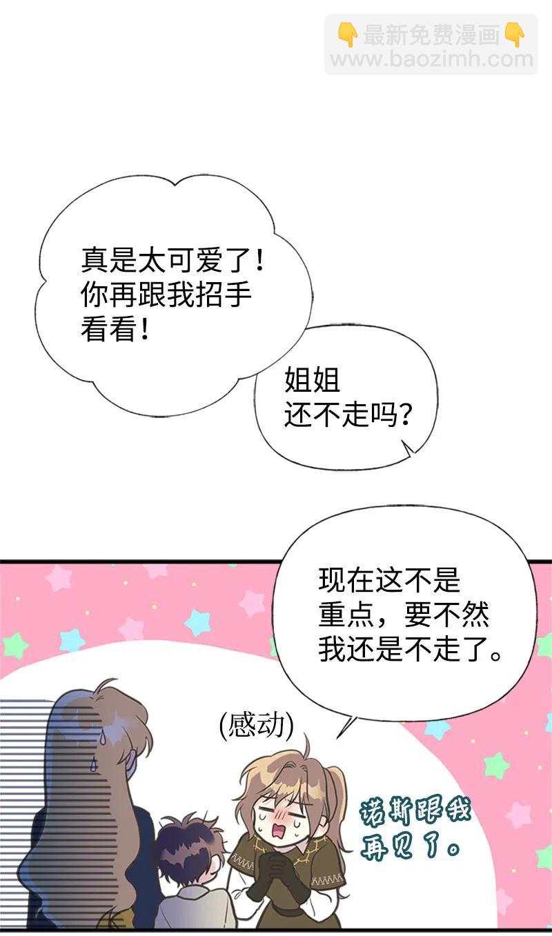 21 敌人入侵14