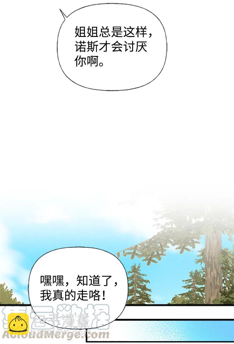 21 敌人入侵15