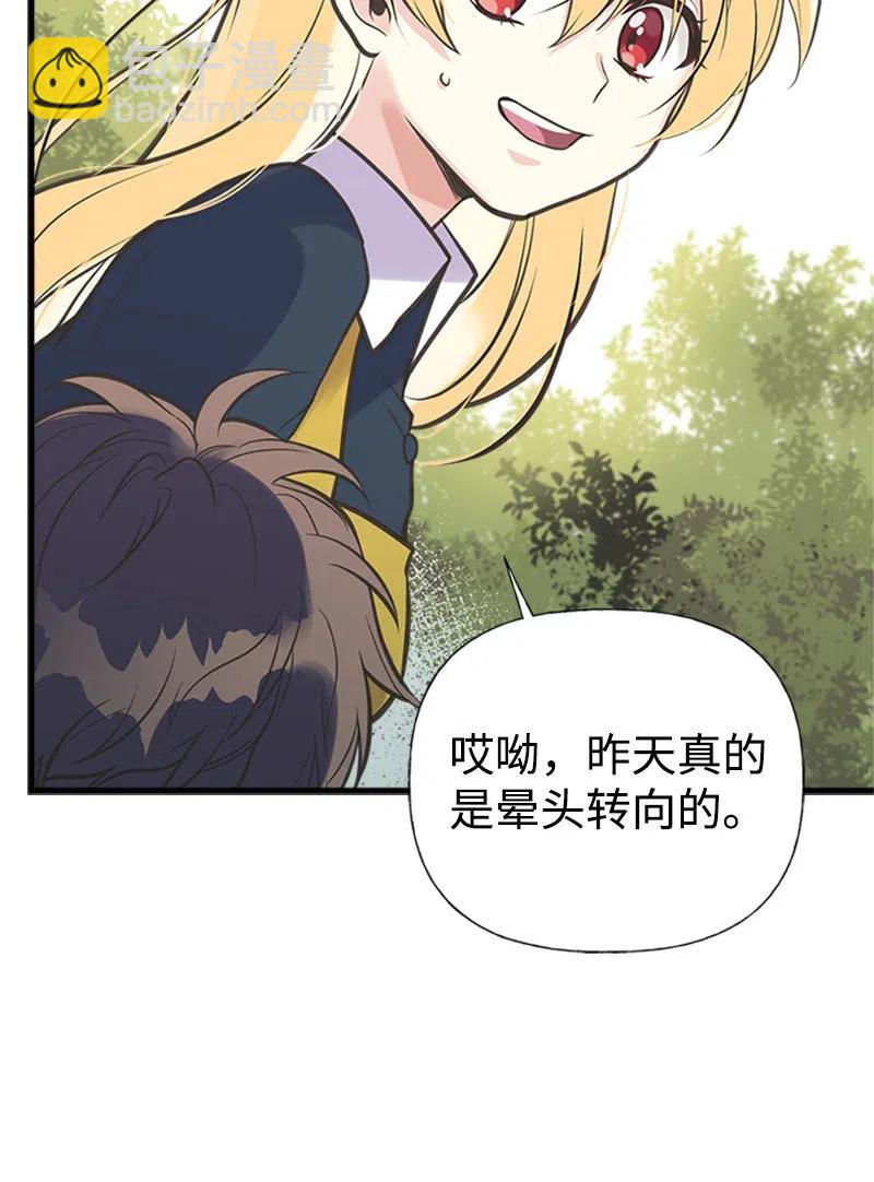 21 敌人入侵17