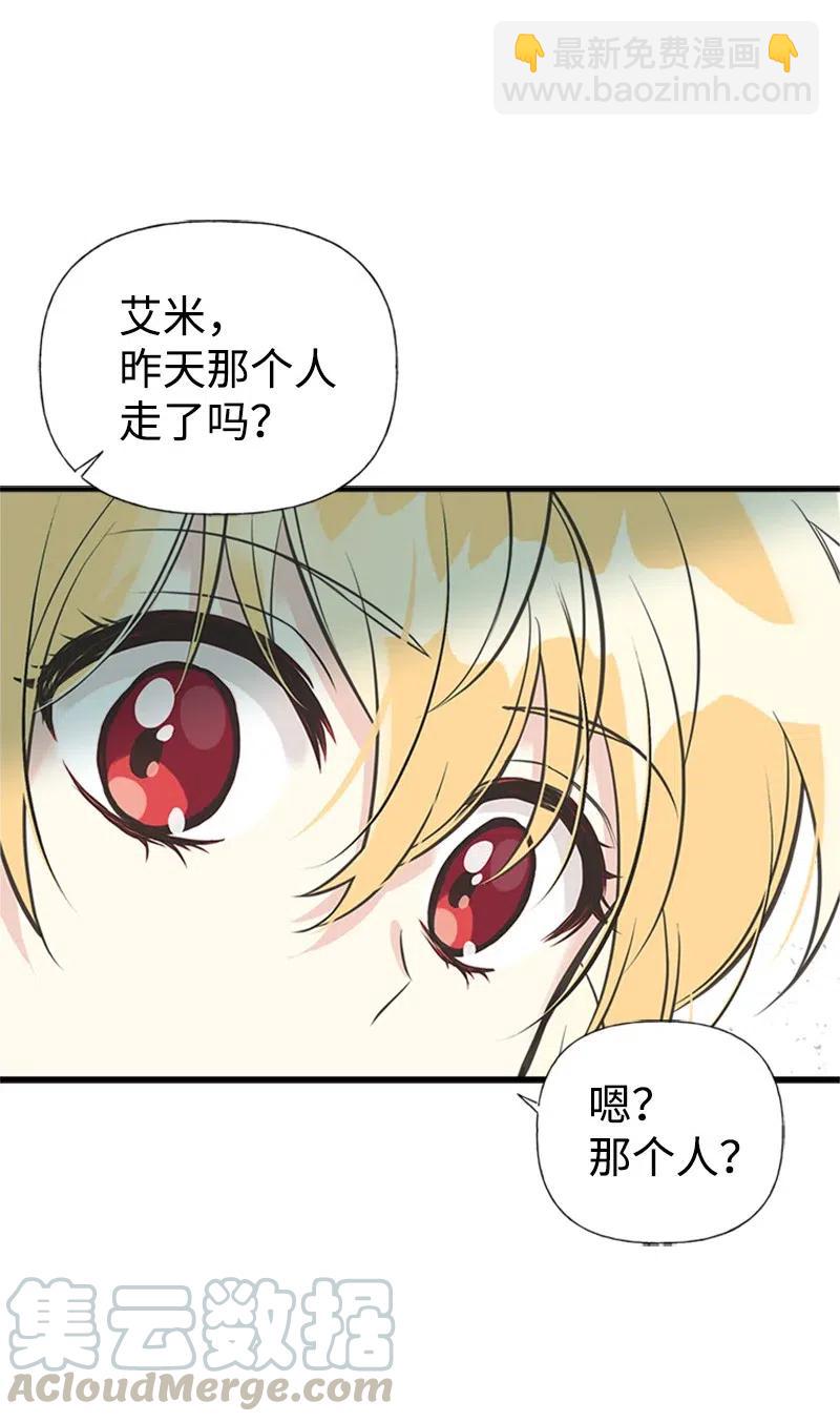 21 敌人入侵18