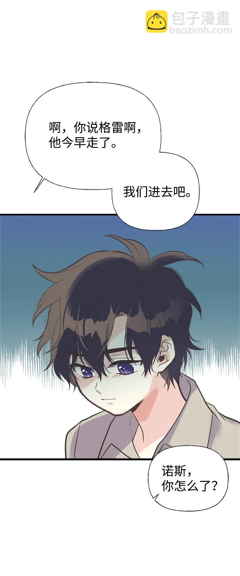 21 敌人入侵19