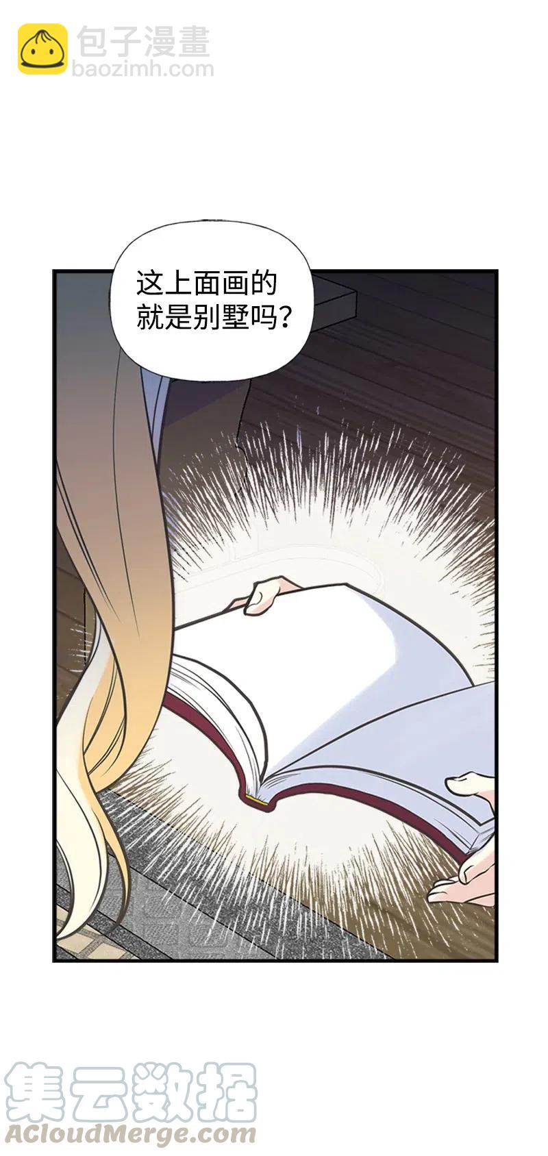 21 敌人入侵24