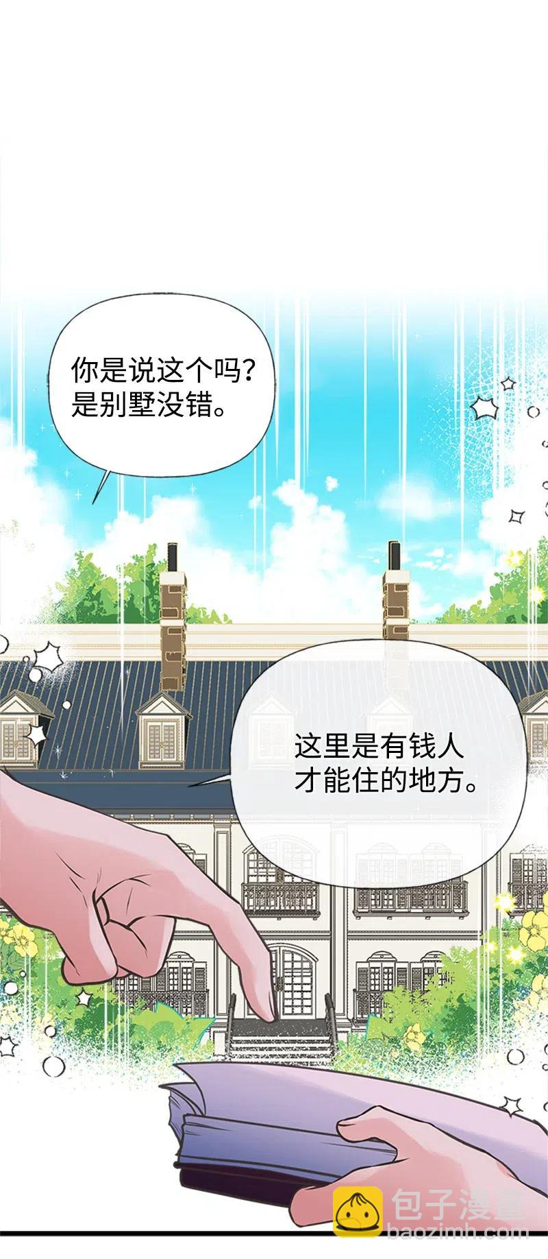 21 敌人入侵25