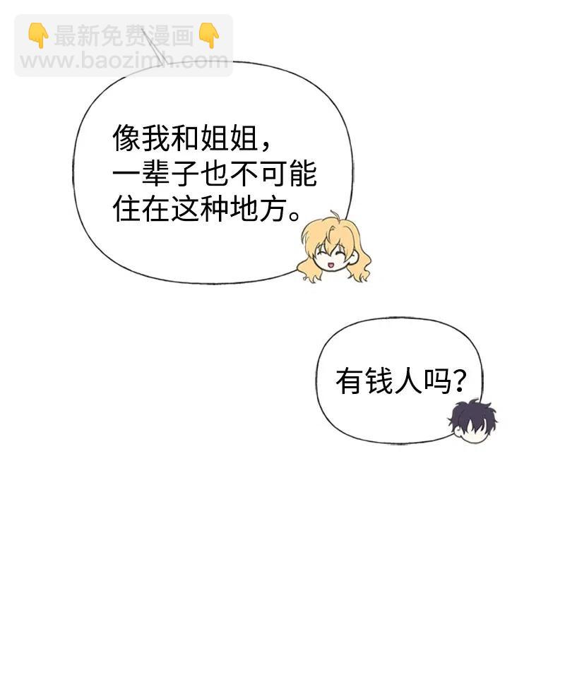 21 敌人入侵26