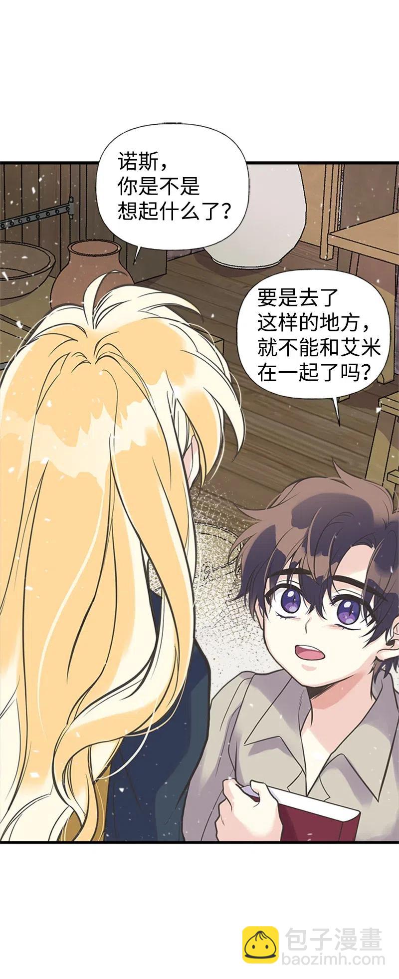 21 敌人入侵31