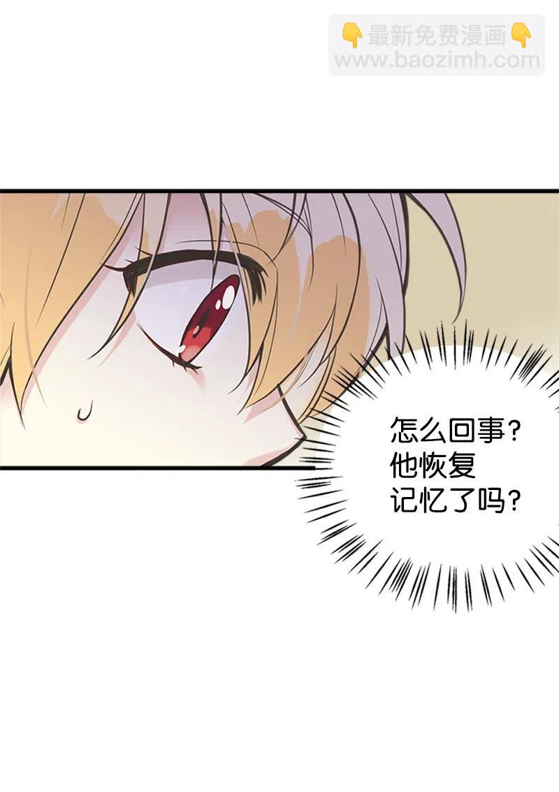 21 敌人入侵32