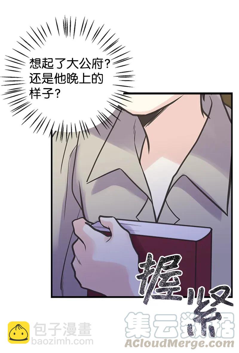 21 敌人入侵33
