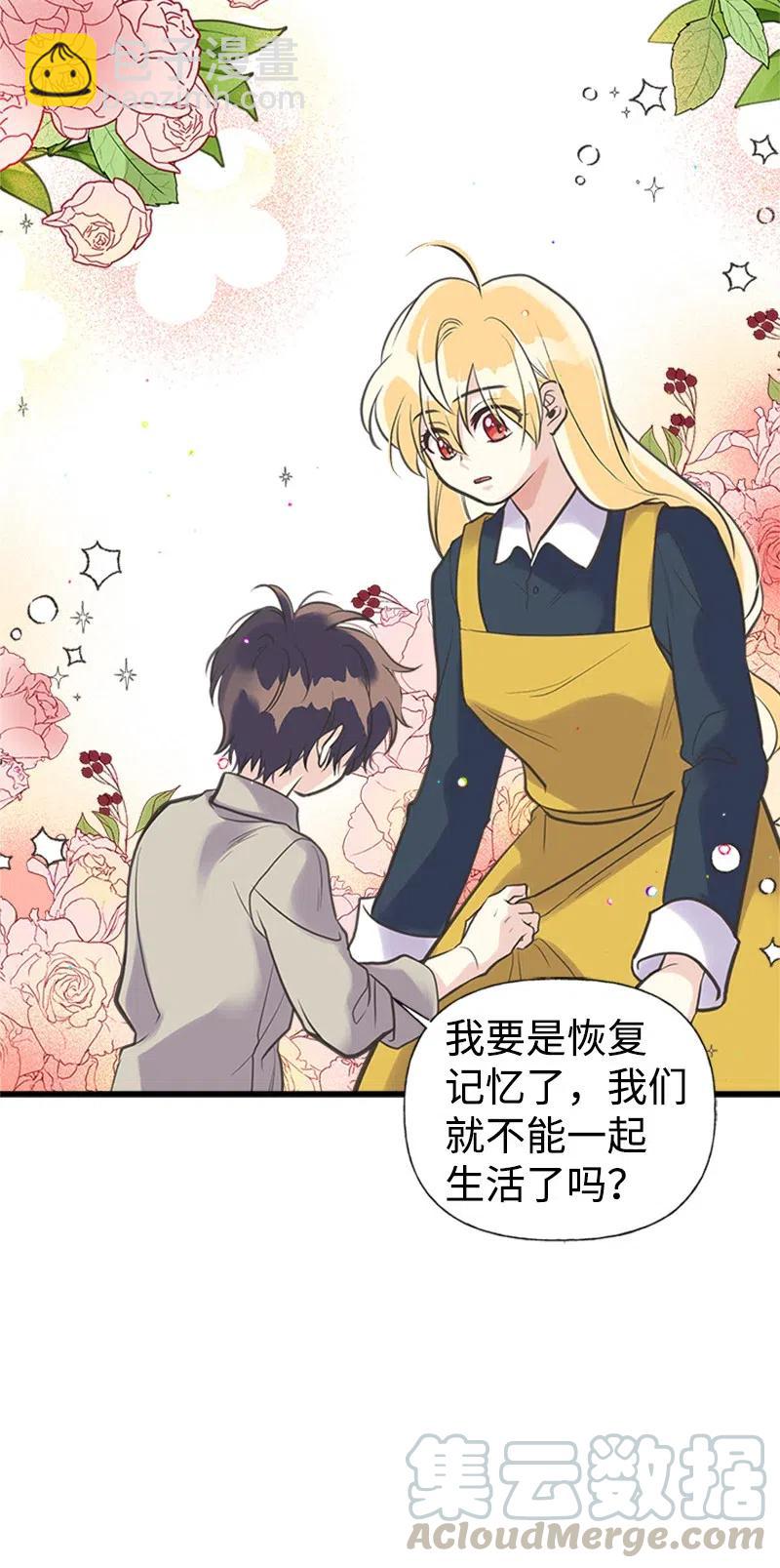 21 敌人入侵36
