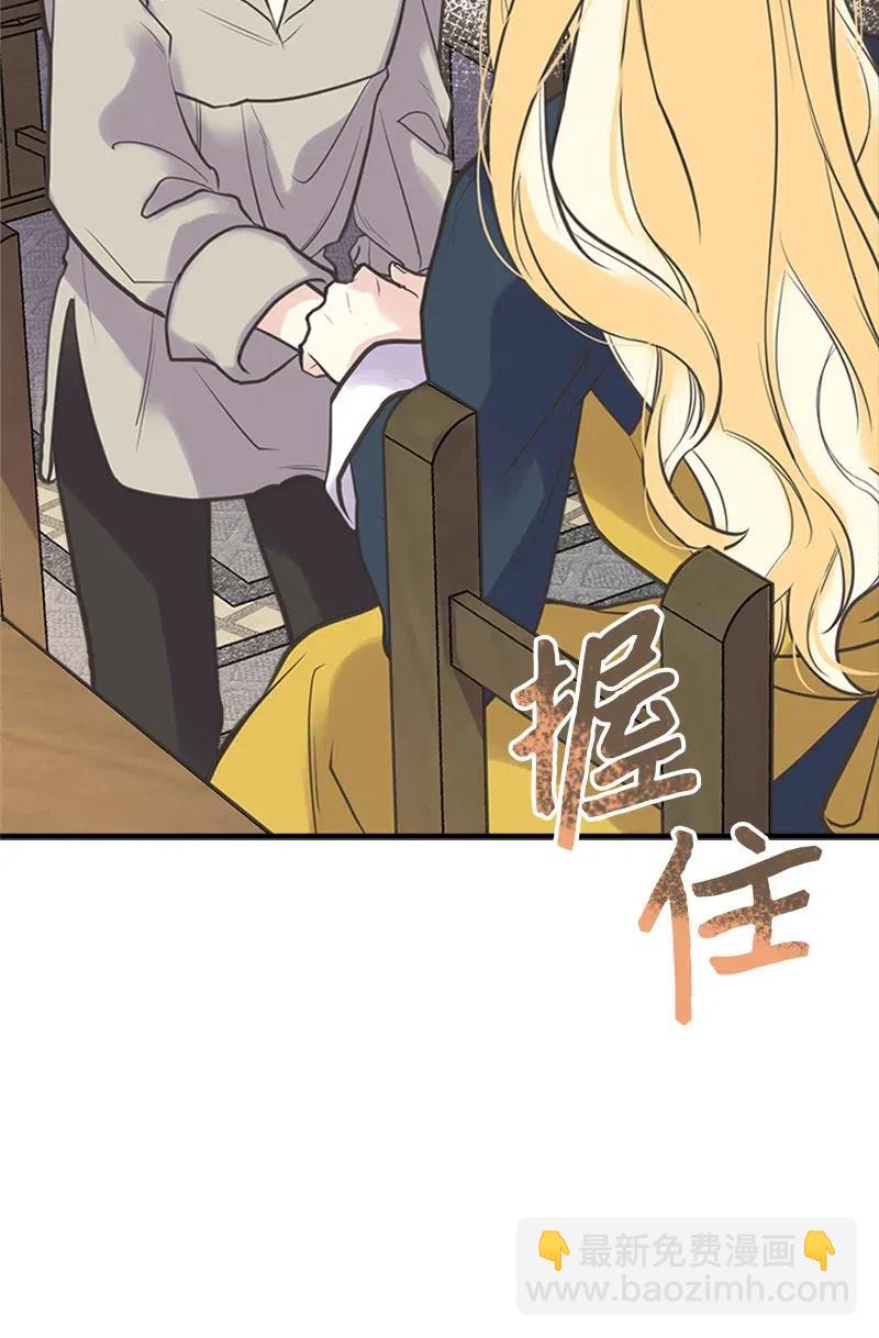 21 敌人入侵38