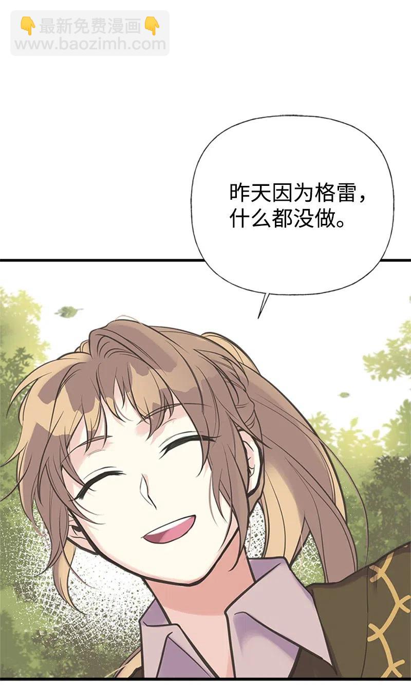 21 敌人入侵4