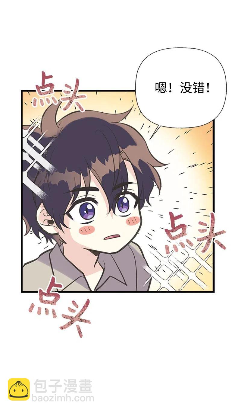 21 敌人入侵40