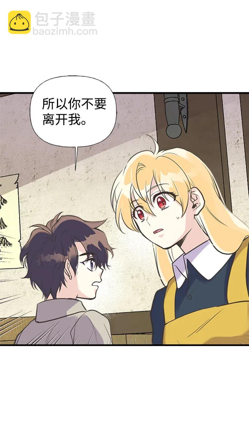 21 敌人入侵41