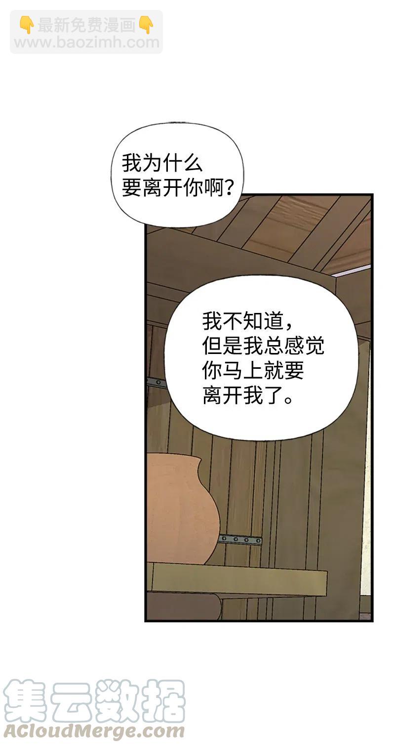 21 敌人入侵42