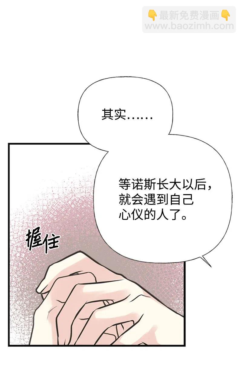 21 敌人入侵43