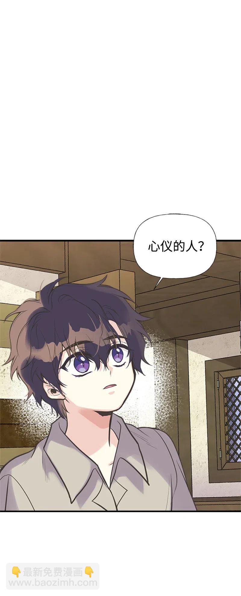 21 敌人入侵44