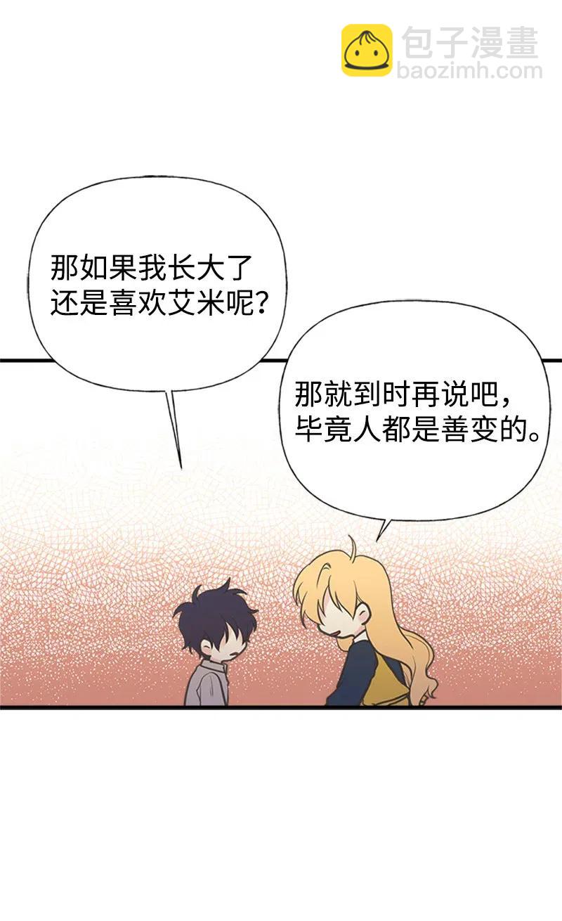 21 敌人入侵46