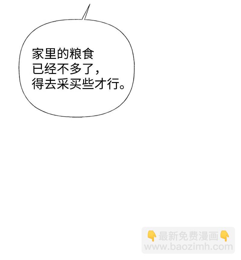 21 敌人入侵5