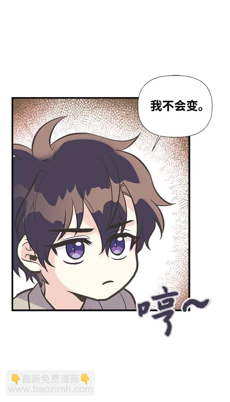 21 敌人入侵51