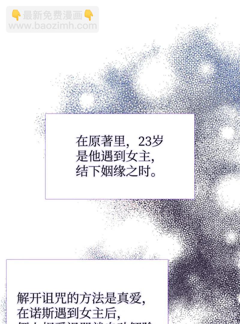 21 敌人入侵54