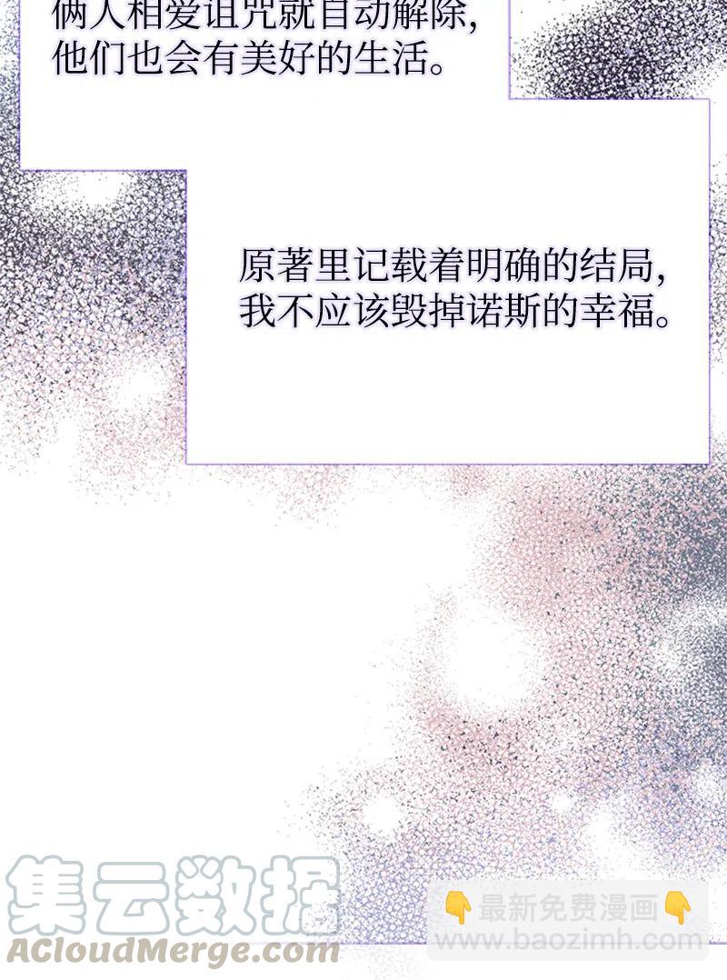 21 敌人入侵55