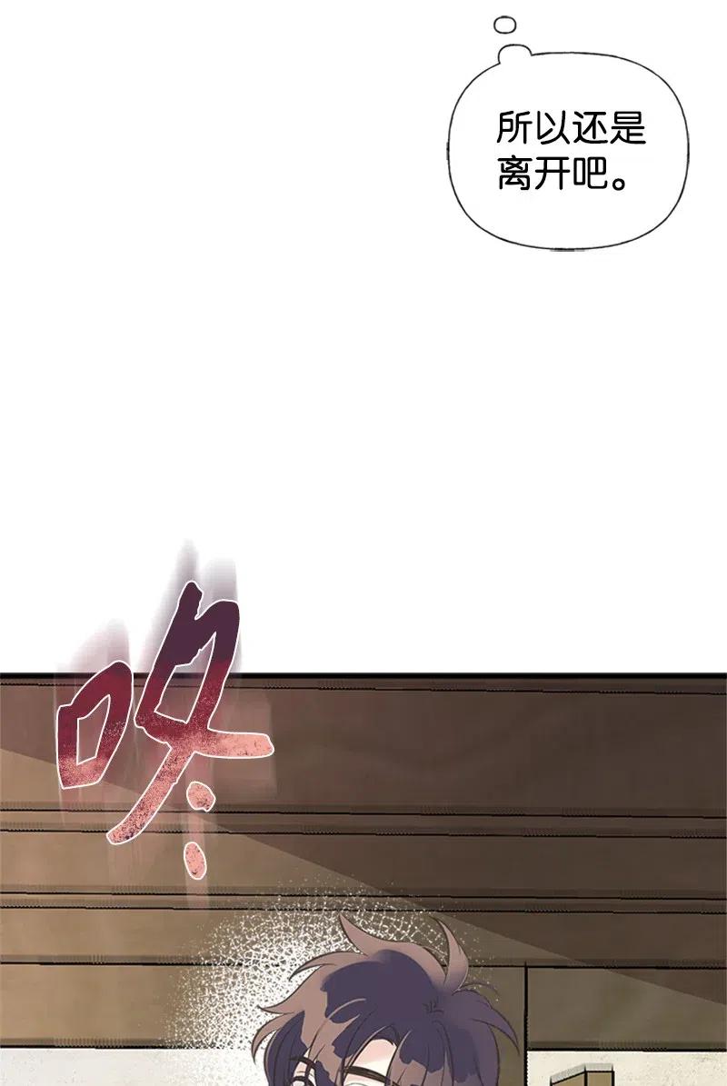 21 敌人入侵57