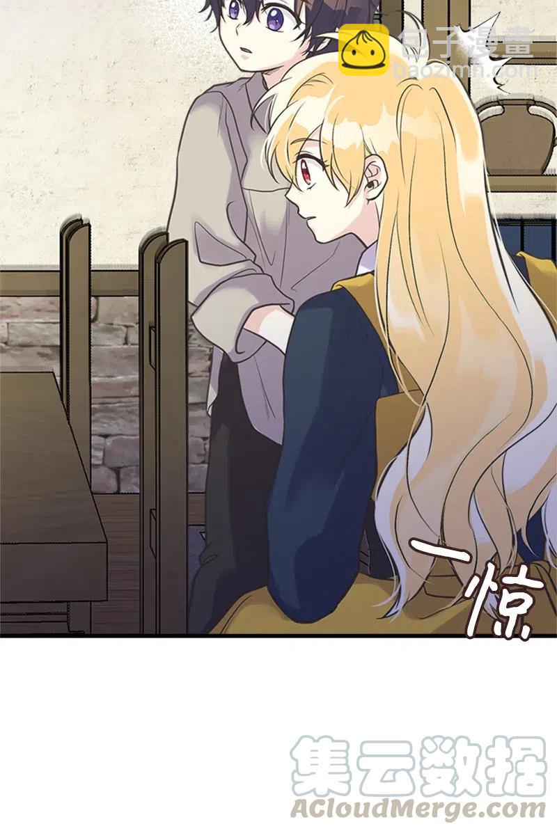 21 敌人入侵58