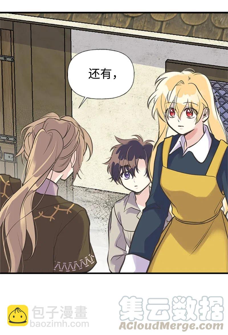 21 敌人入侵6