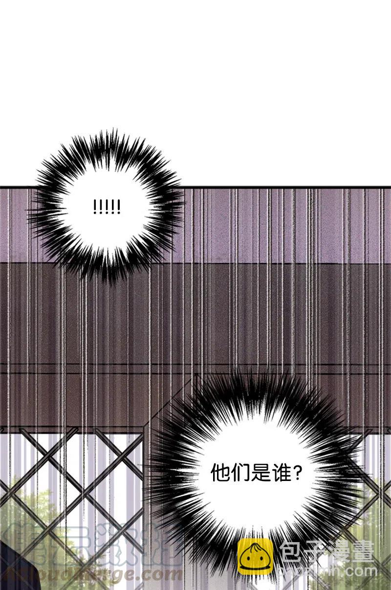 21 敌人入侵61