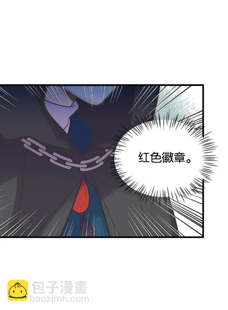 21 敌人入侵63