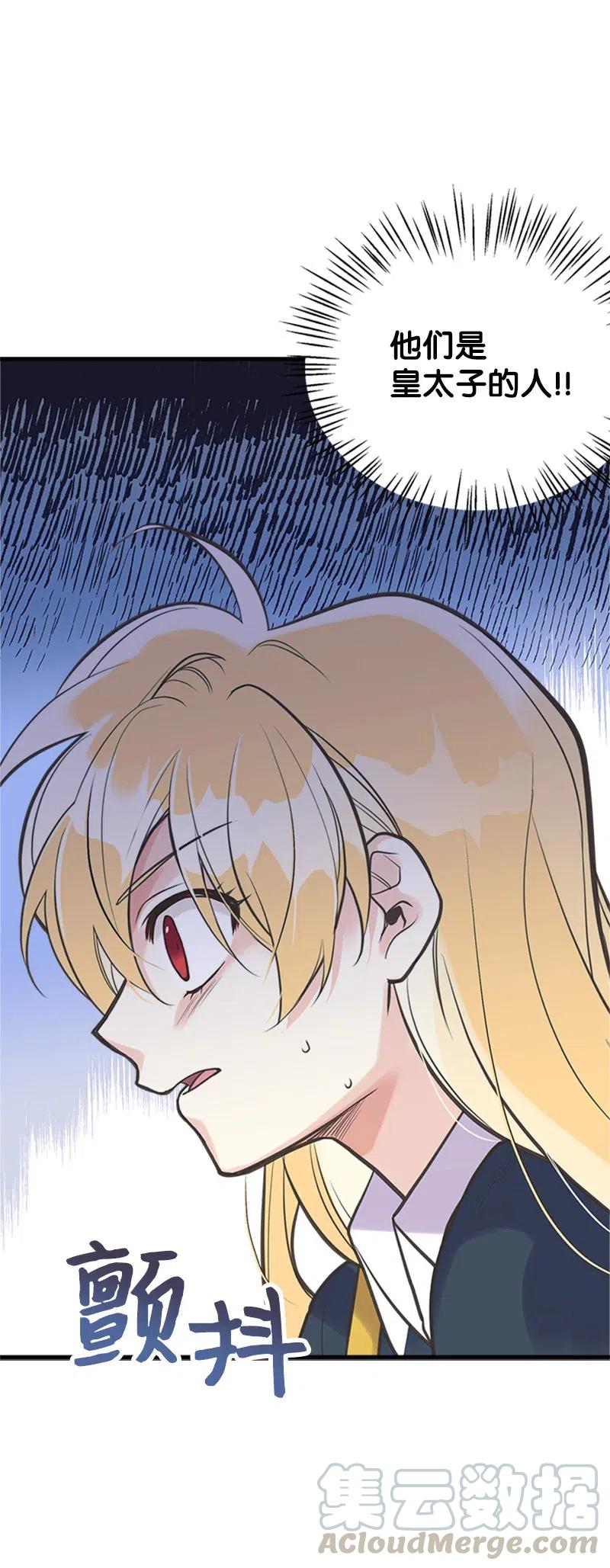 21 敌人入侵64