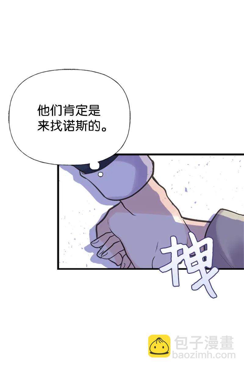 21 敌人入侵65