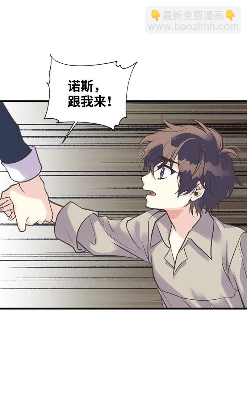 21 敌人入侵66